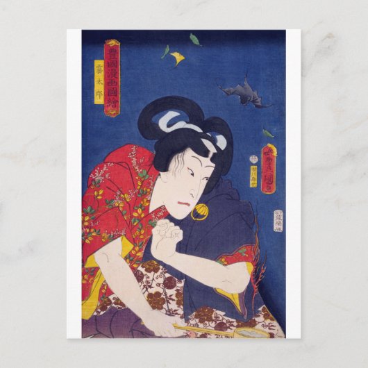ukiyoe - Toyokuni manga - No.01 Kiritarō - Briefkaart (Voorkant)