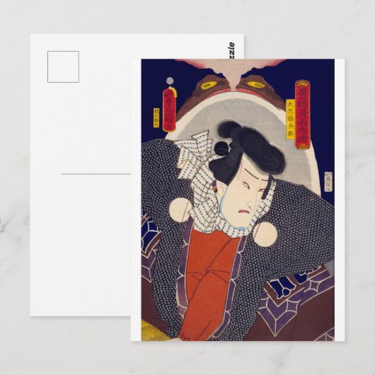 ukiyoe - Toyokuni manga - No.04 Tenjiku Tokubē - Briefkaart (Voorkant / Achterkant)
