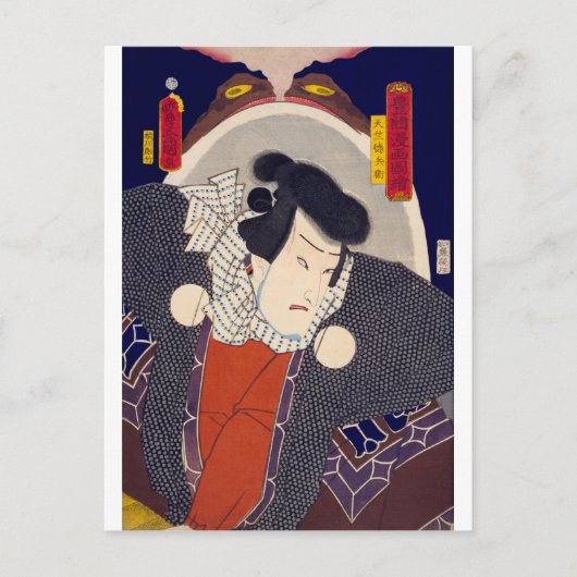 ukiyoe - Toyokuni manga - No.04 Tenjiku Tokubē - Briefkaart (Voorkant)