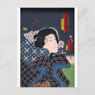 ukiyoe - Toyokuni manga - Nr.10 Inaba Kozō... Briefkaart