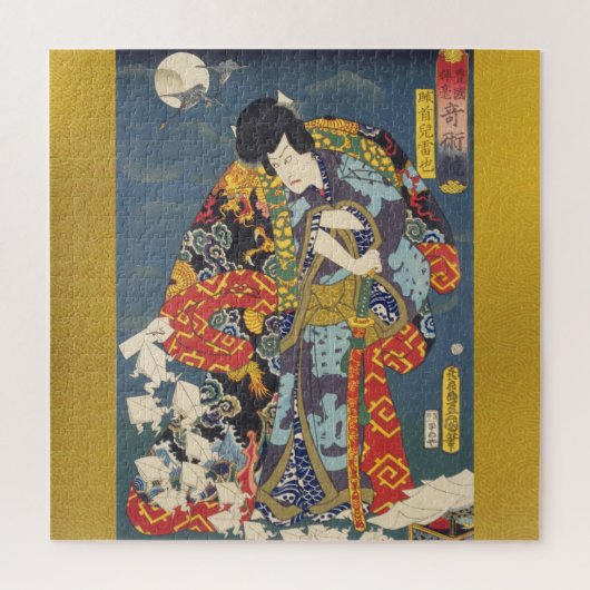 ukiyoe - Toyokuni - No.01 Jiraiya - Legpuzzel (Verticaal)