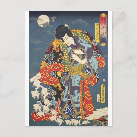 ukiyoe - Toyokuni - No.01 Zokushu Jiraiya - Briefkaart (Voorkant)