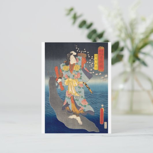 ukiyoe - Toyokuni - No.02 Yūfu Tsunade - Briefkaart (Staand voorkant)