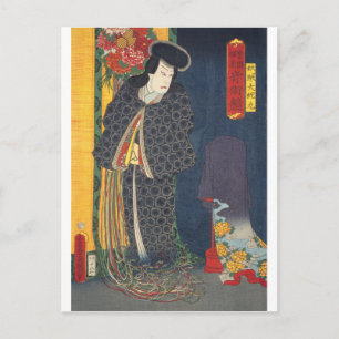 ukiyoe - Toyokuni - No.03 Yōzoku Orochi maru - Briefkaart