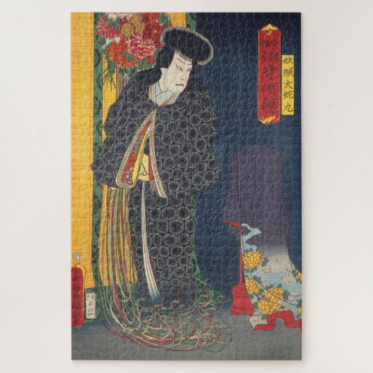 ukiyoe - Toyokuni - No.03 Yōzoku Orochi maru - Legpuzzel (Verticaal)