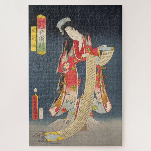 ukiyoe - Toyokuni - No.04 Wakana hime - Legpuzzel (Verticaal)