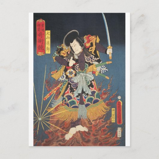 ukiyoe - Toyokuni - No.05 Inuyama Dōsetsu - Briefkaart (Voorkant)
