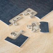 ukiyoe - Toyokuni - No.06 Simizukanjya Yoshitaka - Legpuzzel (Zijkant)