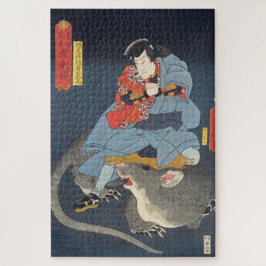 ukiyoe - Toyokuni - No.06 Simizukanjya Yoshitaka - Legpuzzel (Verticaal)