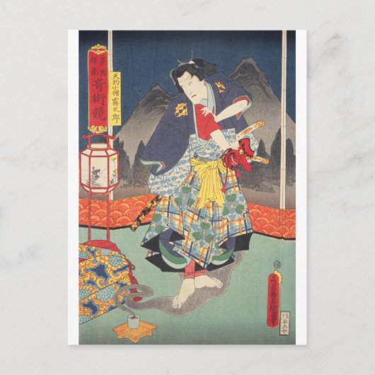 ukiyoe - Toyokuni - No.12 tengukozō Kiritarō - Briefkaart (Voorkant)