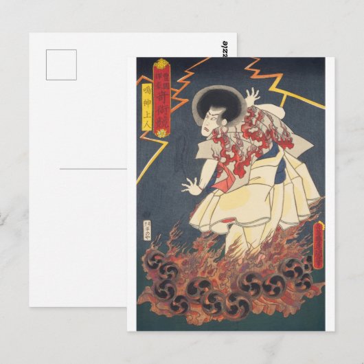 ukiyoe - Toyokuni - No.14 Narukami shōnin - Briefkaart (Voorkant / Achterkant)