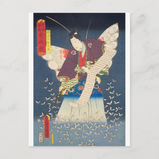 ukiyoe - Toyokuni - No.16 Fujinami Yukari no jō - Briefkaart (Voorkant)