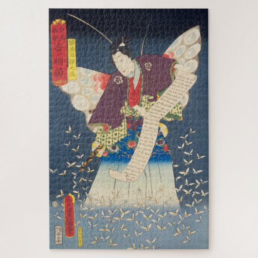 ukiyoe - Toyokuni - No.16 Fujinami Yukari no jō - Legpuzzel (Verticaal)