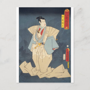ukiyoe - Toyokuni - No.19 Nikki Danjō - Briefkaart