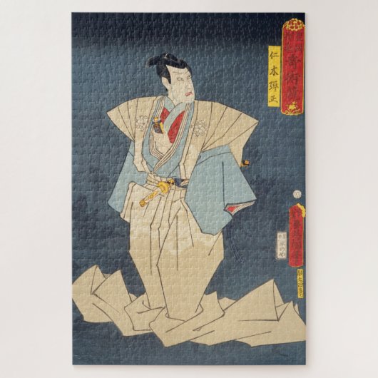 ukiyoe - Toyokuni - No.19 Nikki Danjō - Legpuzzel (Verticaal)
