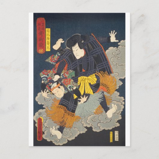 ukiyoe - Toyokuni - No.20 Kikuchi Kazumaru - Briefkaart (Voorkant)