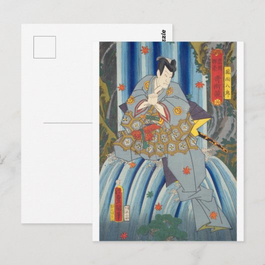 ukiyoe - Toyokuni - No.21 Kazama Hachirō - Briefkaart (Voorkant / Achterkant)