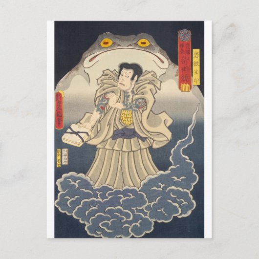ukiyoe - Toyokuni - No.22 Gantetsu hōin - Briefkaart (Voorkant)