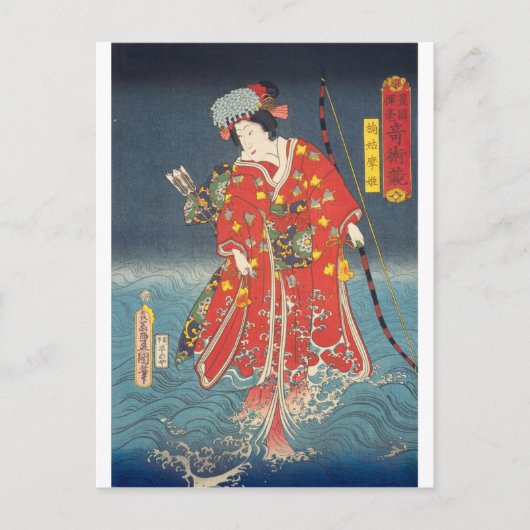 ukiyoe - Toyokuni - No.24 Kusunoki Koma hime - Briefkaart (Voorkant)