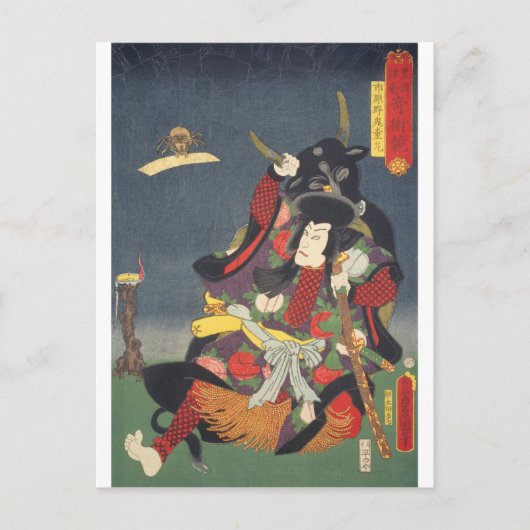 ukiyoe - Toyokuni - No.26 Ichirarano Kidōmaru - Briefkaart (Voorkant)