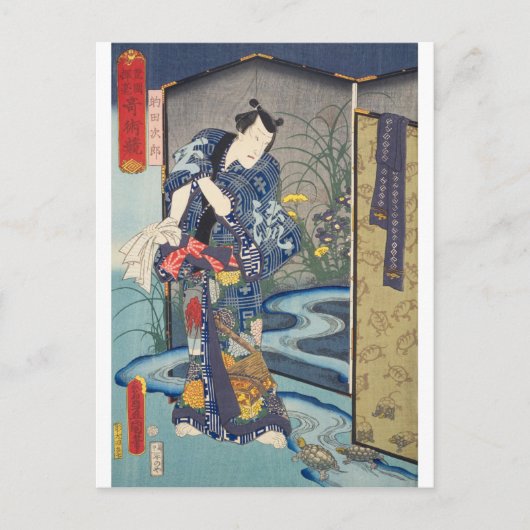 ukiyoe - Toyokuni - No.29 Matoda Jirō - Briefkaart (Voorkant)