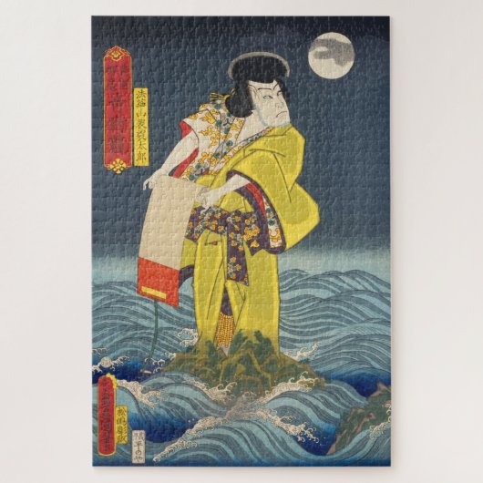 ukiyoe - Toyokuni - No.30 Hokkeyama Kesatarō - Legpuzzel (Verticaal)