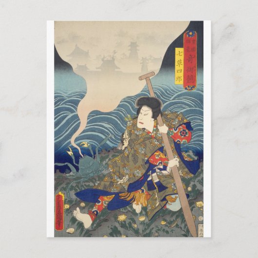 ukiyoe - Toyokuni - No.31 Nanakusa Shirō - Briefkaart (Voorkant)