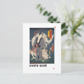 ukiyoe - Unrysoa Kurō - Japanse goochelaar - Briefkaart (Staand voorkant)