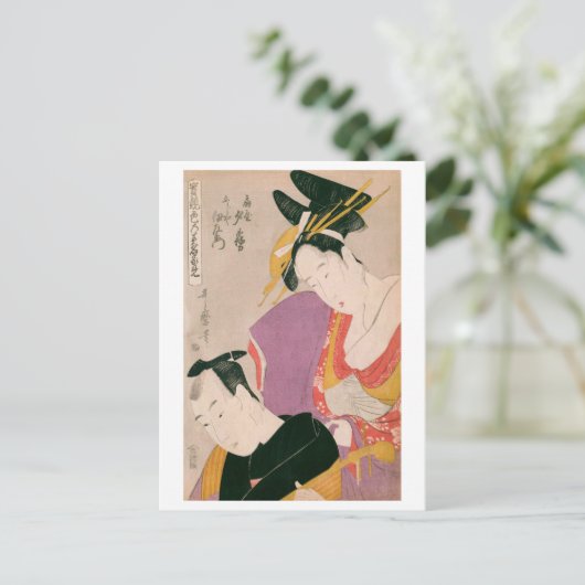 Ukiyoe [Utamaro] schoonheden 007 Briefkaart (Staand voorkant)