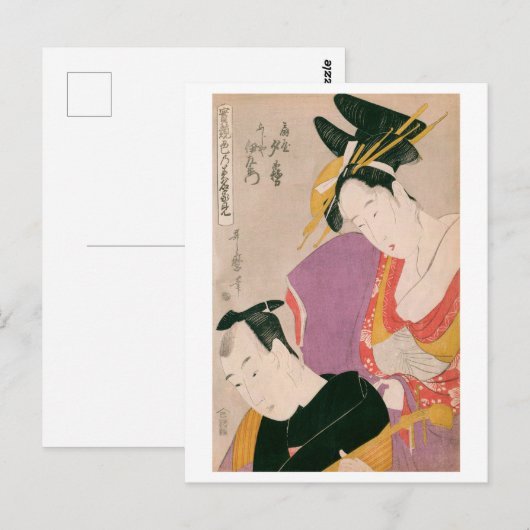 Ukiyoe [Utamaro] schoonheden 007 Briefkaart (Voorkant / Achterkant)