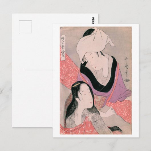Ukiyoe [Utamaro] schoonheden 011 Briefkaart (Voorkant / Achterkant)