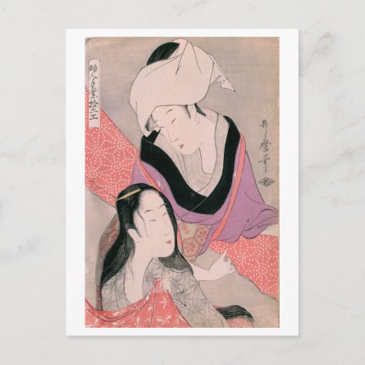 Ukiyoe [Utamaro] schoonheden 011 Briefkaart (Voorkant)