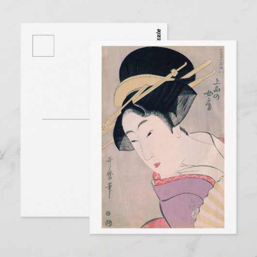 Ukiyoe [Utamaro] schoonheden 014 Briefkaart (Voorkant / Achterkant)