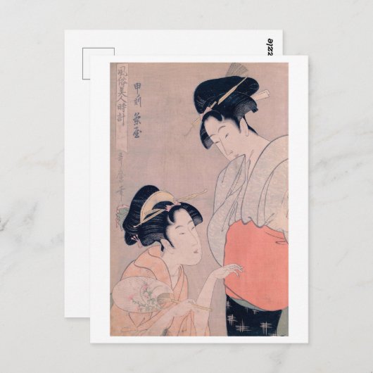 Ukiyoe [Utamaro] schoonheden 022 Briefkaart (Voorkant / Achterkant)