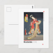 ukiyoe - Wakana hime - Japanse goochelaar - Briefkaart (Voorkant / Achterkant)