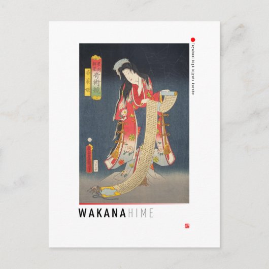 ukiyoe - Wakana hime - Japanse goochelaar - Briefkaart (Voorkant)