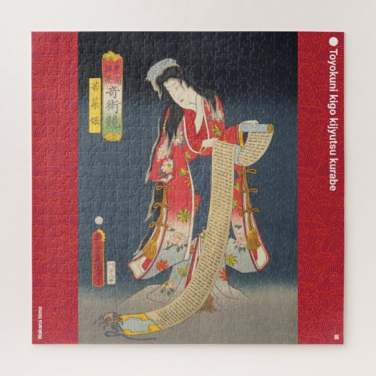 ukiyoe - Wakana hime - Japanse goochelaar - Legpuzzel (Verticaal)