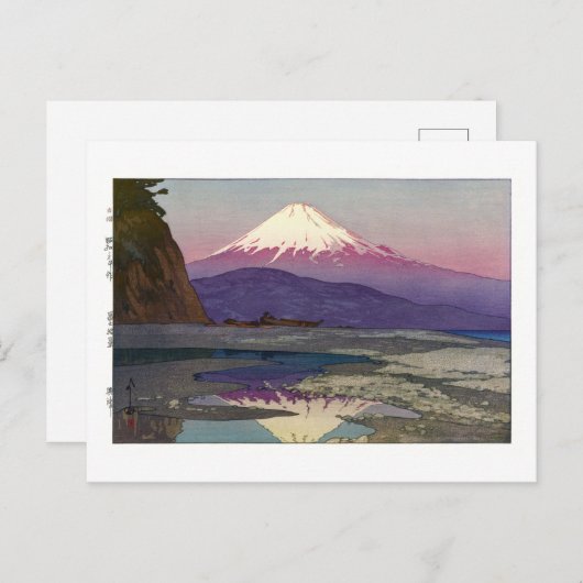 ukiyoe - Yoshida - 08 - Okitsu - Briefkaart (Voorkant / Achterkant)