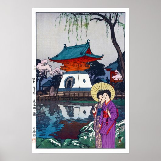 ukiyoe - Yoshida - 13 - Shinobazu Pond - Poster (Voorkant)