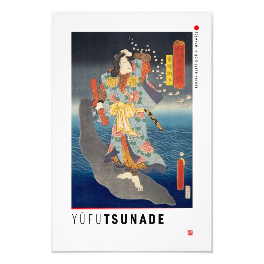 ukiyoe - Yūfu Tsunade - Japanse goochelaar - Foto Afdruk (Voorkant)