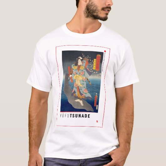 ukiyoe - Yūfu Tsunade - Japanse goochelaar - T-shirt (Voorkant)