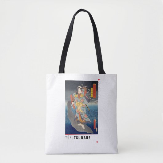 ukiyoe - Yūfu Tsunade - Japanse goochelaar - Tote Bag (Voorkant)