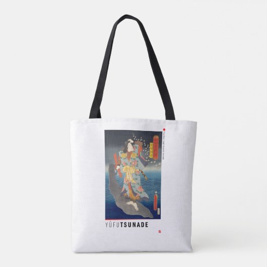 ukiyoe - Yūfu Tsunade - Japanse goochelaar - Tote Bag (Achterkant)