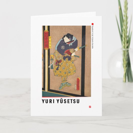 ukiyoe - Yuri Yūsetsu - Japanse goochelaar - Kaart (Voorkant)