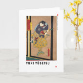 ukiyoe - Yuri Yūsetsu - Japanse goochelaar - Kaart (Gele Bloem)