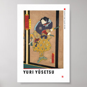 ukiyoe - Yuri Yūsetsu - Japanse goochelaar - Poster