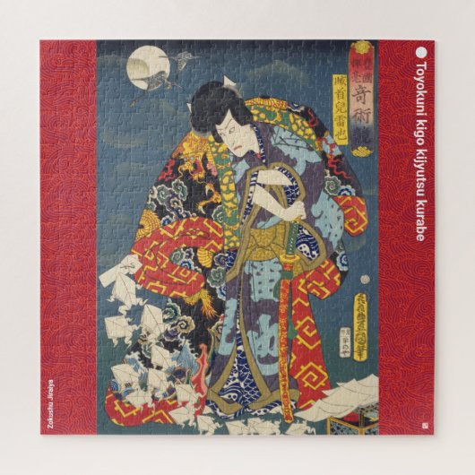 ukiyoe - Zokushu Jiraiya - Japanse goochelaar - Legpuzzel (Verticaal)