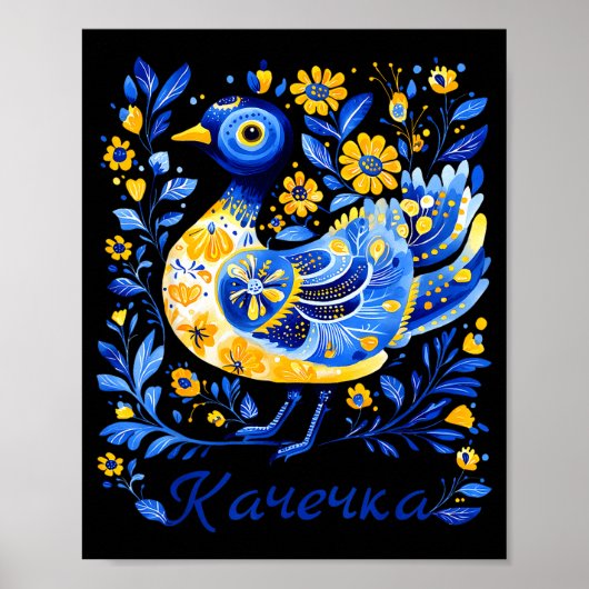 Ukraine Duck Retro Floral Ukrainian Flag Vyshyvank Poster (Voorkant)