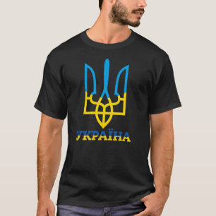 UKRAÏNE EMBLEEM T-SHIRT