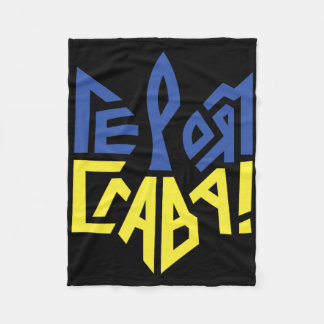 Ukraine Flag Ukrainian Shirt Men Ukrainian Symbols Fleece Deken